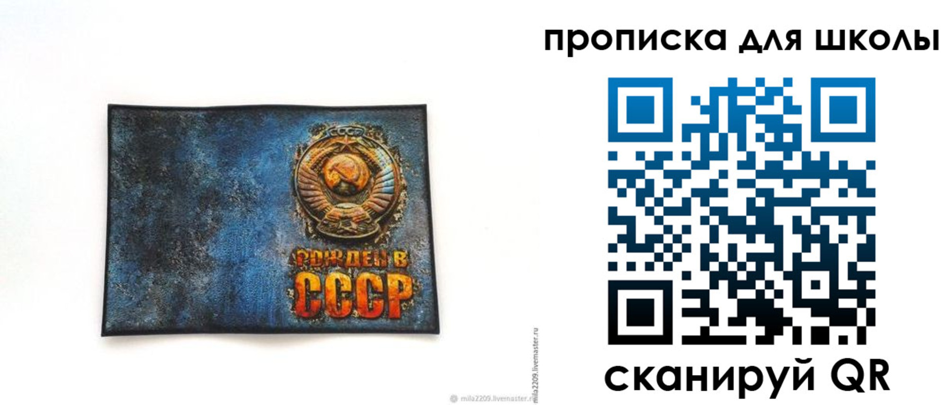 временная регистрация в Невельске