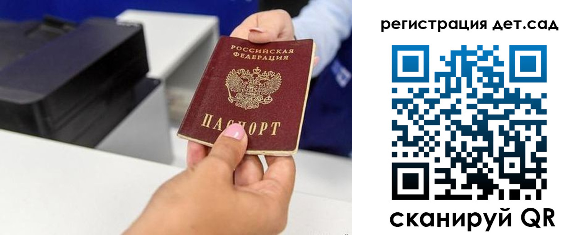 временная регистрация госуслуги в Невельске