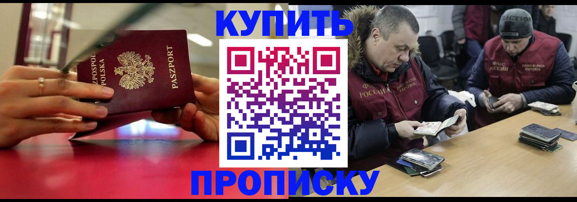временная регистрация госуслуги в Невельске