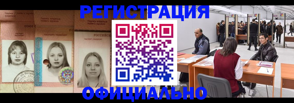 пропишу в квартире в Невельске